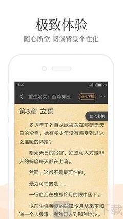 雅博体育手机版app